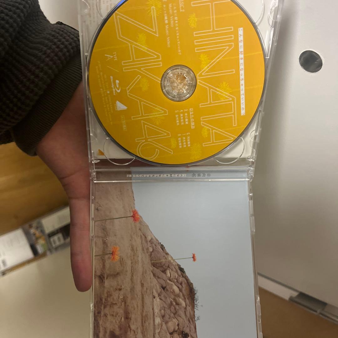 日向坂46 Hinatazaka 46 アルバム　齊藤京子デビュー非売品写真