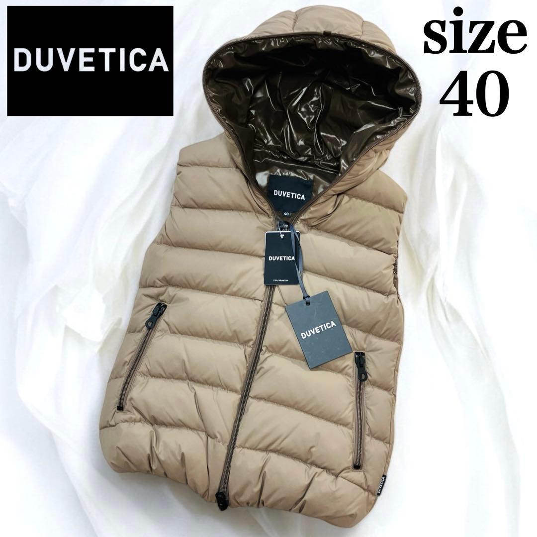タグ付き 現行品 DUVETICA FEBECINQUE ダウン ベスト