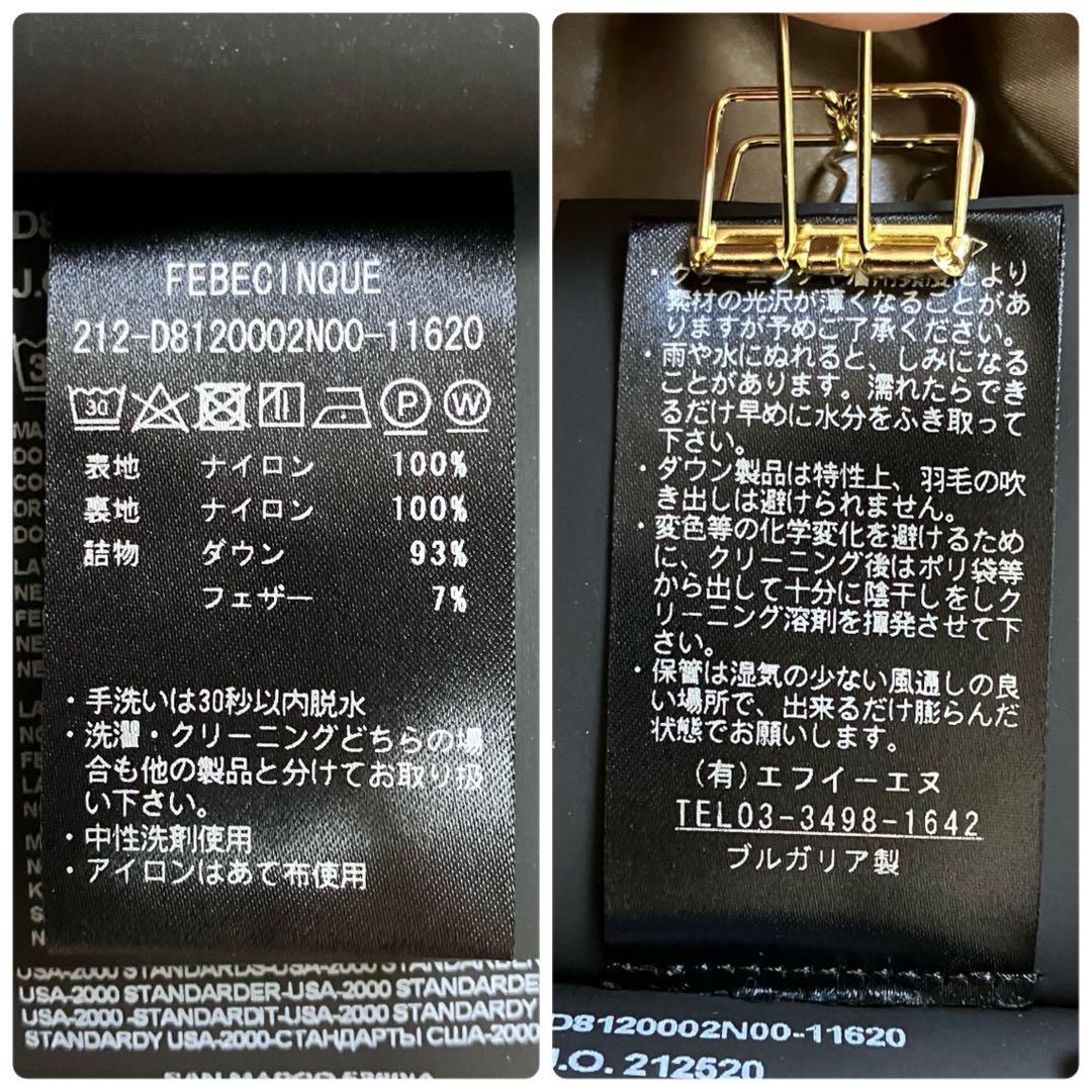 タグ付き 現行品 DUVETICA FEBECINQUE ダウン ベスト