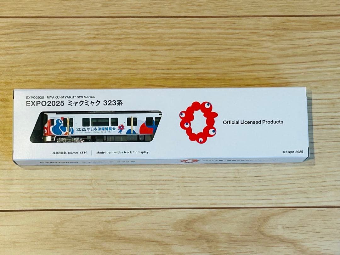 大阪万博 EXPO2025 ミャクミャク KATO Nゲージ 大阪環状線323系