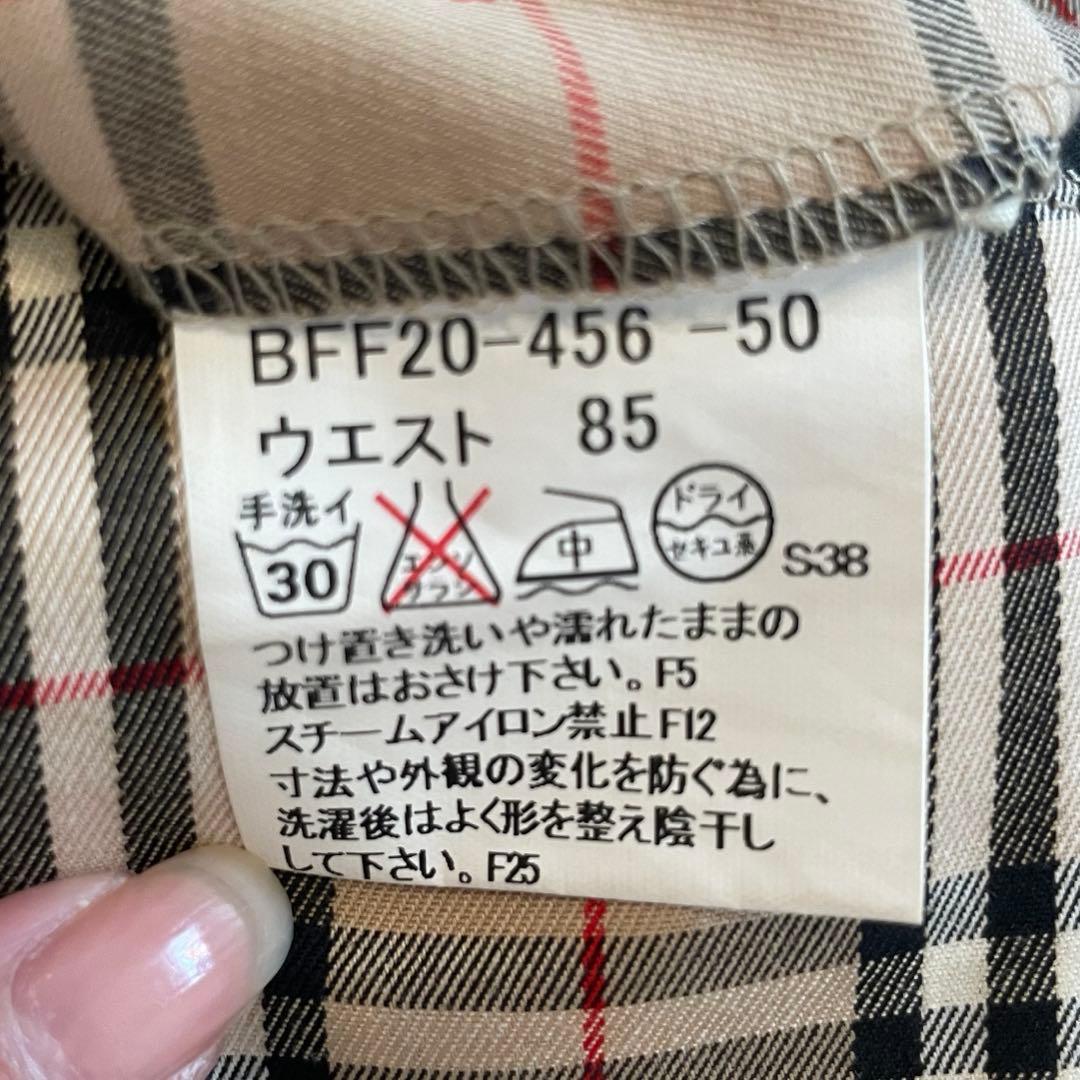 【美品】BURBERRY バーバリー　ノバチェック柄　パンツ　85cm 日本製