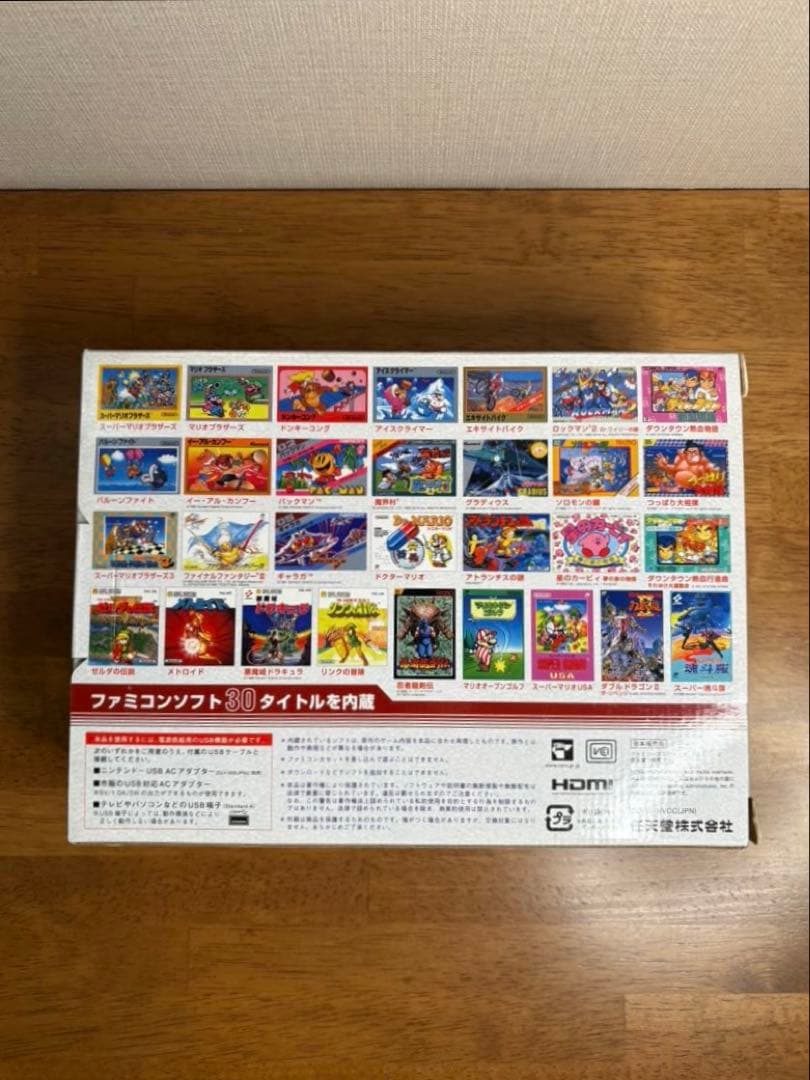 Nintendo クラシックミニ ファミリーコンピュータ 任天堂 未使用自宅保管