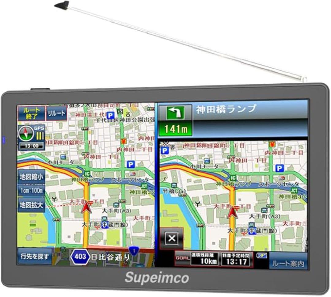 7インチカーナビ 2024秋版地図 ワンセグ内蔵