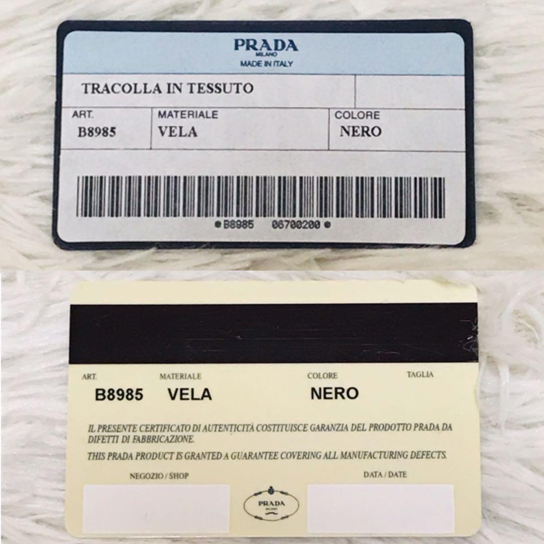 【美品】プラダ カメラバッグ 三角ロゴ ブラック ギャランティカード付属