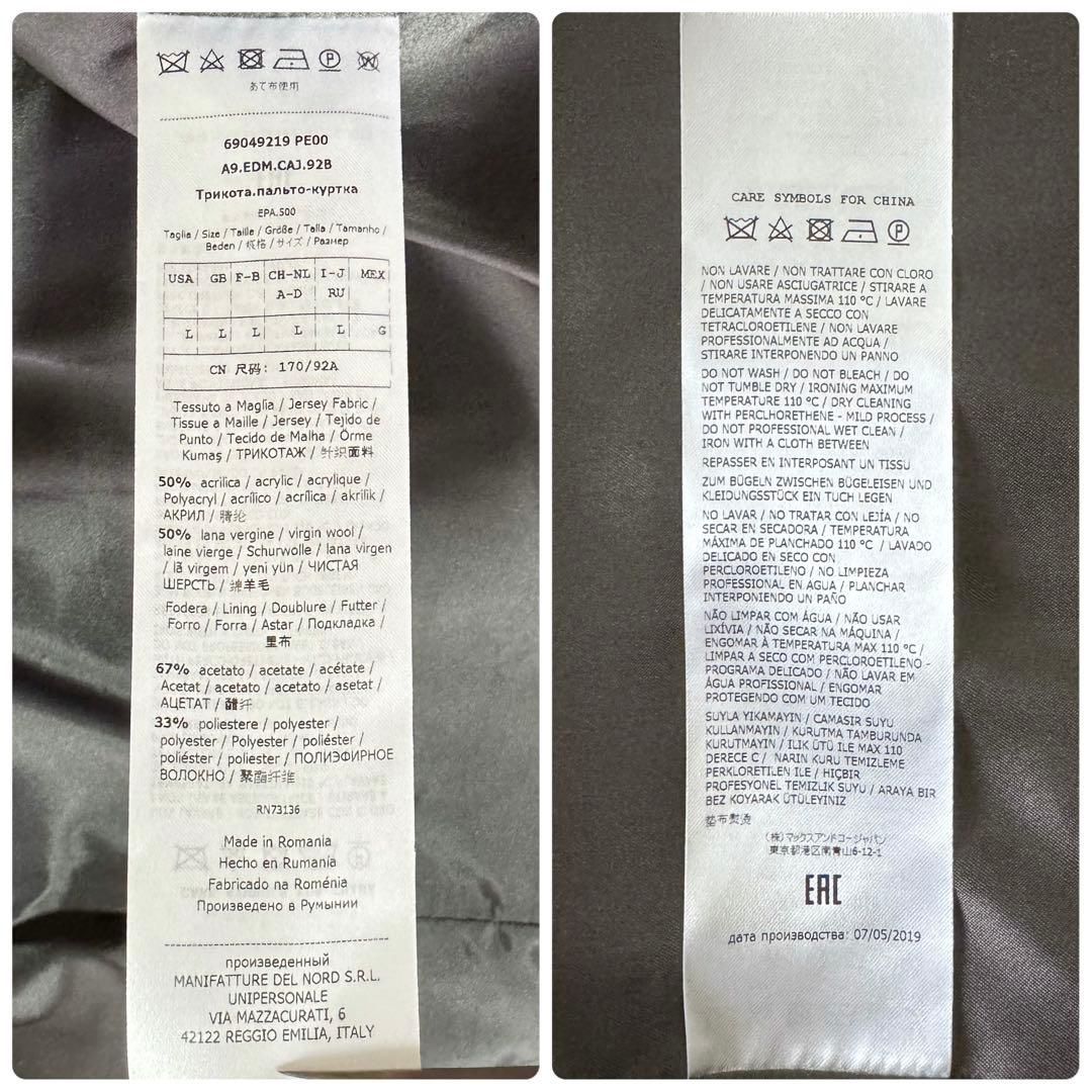 美品現行 MAX&Co. チェスターコート ウールブレンド ダークグレー L