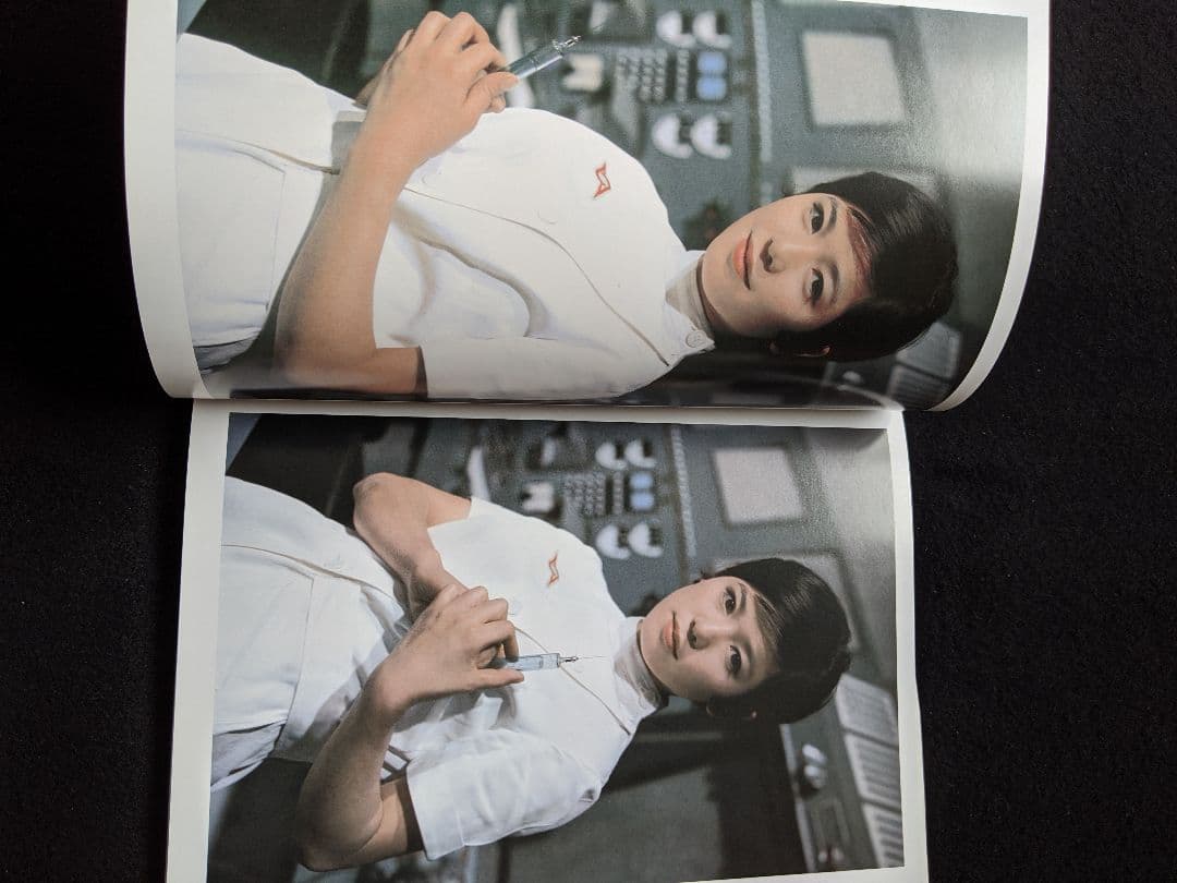 ひし美ゆり子　写真集　All of Anne　ウルトラヒロイン　ウルトラセブン