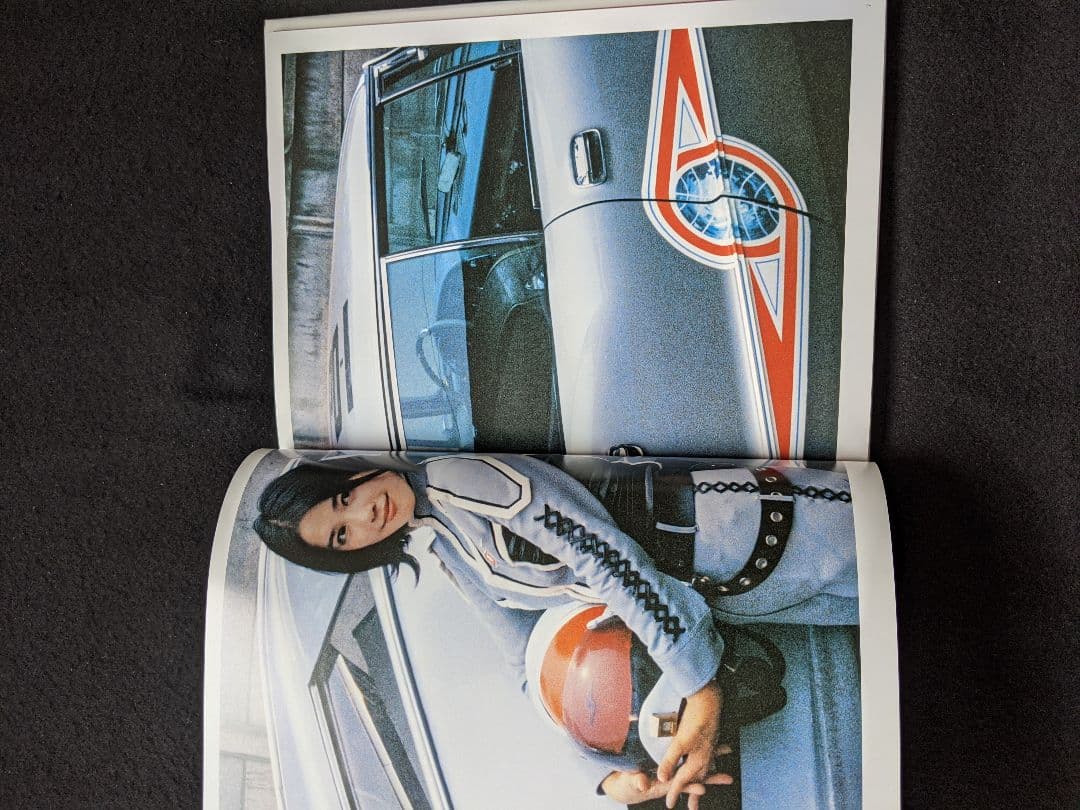 ひし美ゆり子　写真集　All of Anne　ウルトラヒロイン　ウルトラセブン