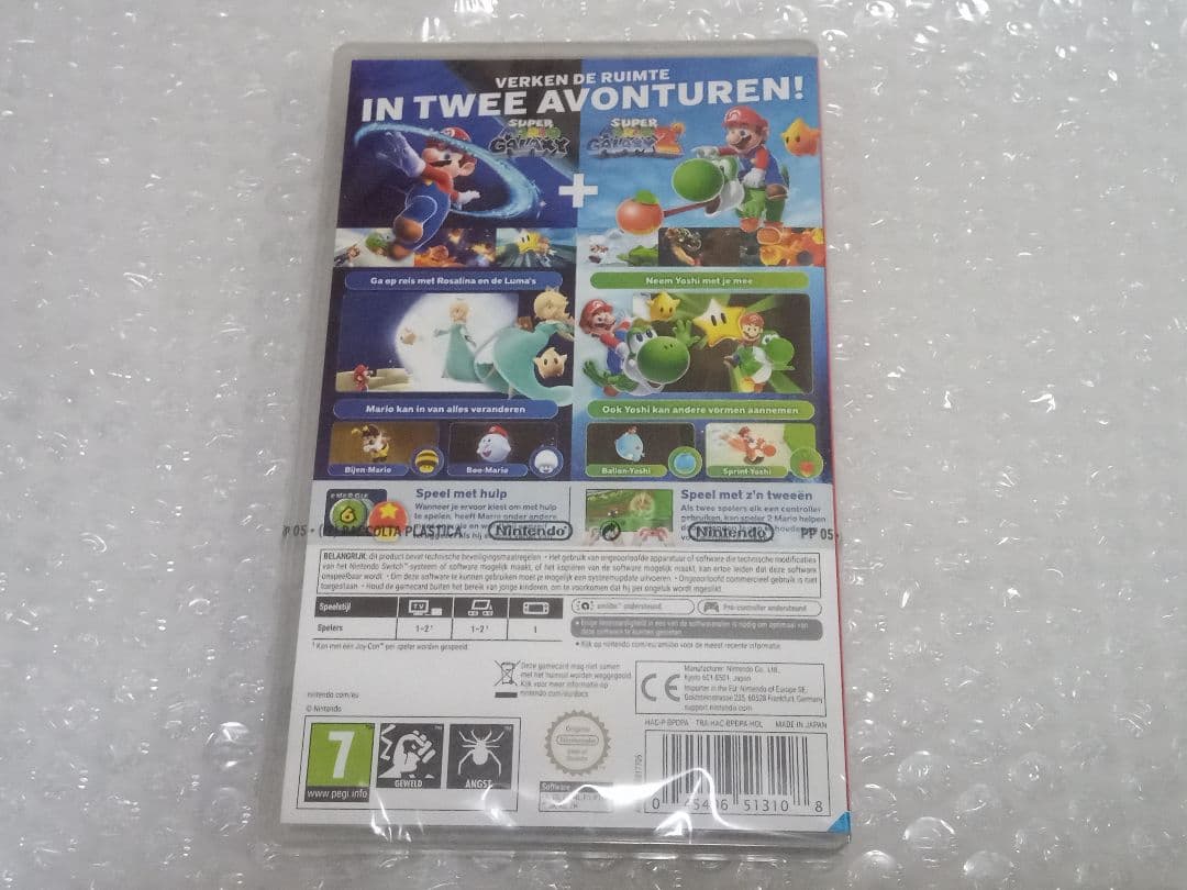 【海外版】スーパーマリオギャラクシー ＋ スーパーマリオギャラクシー2