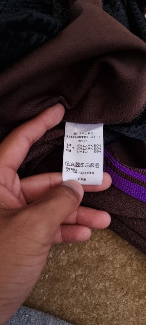 B'2nd Needles 別注 トラックパンツ XS