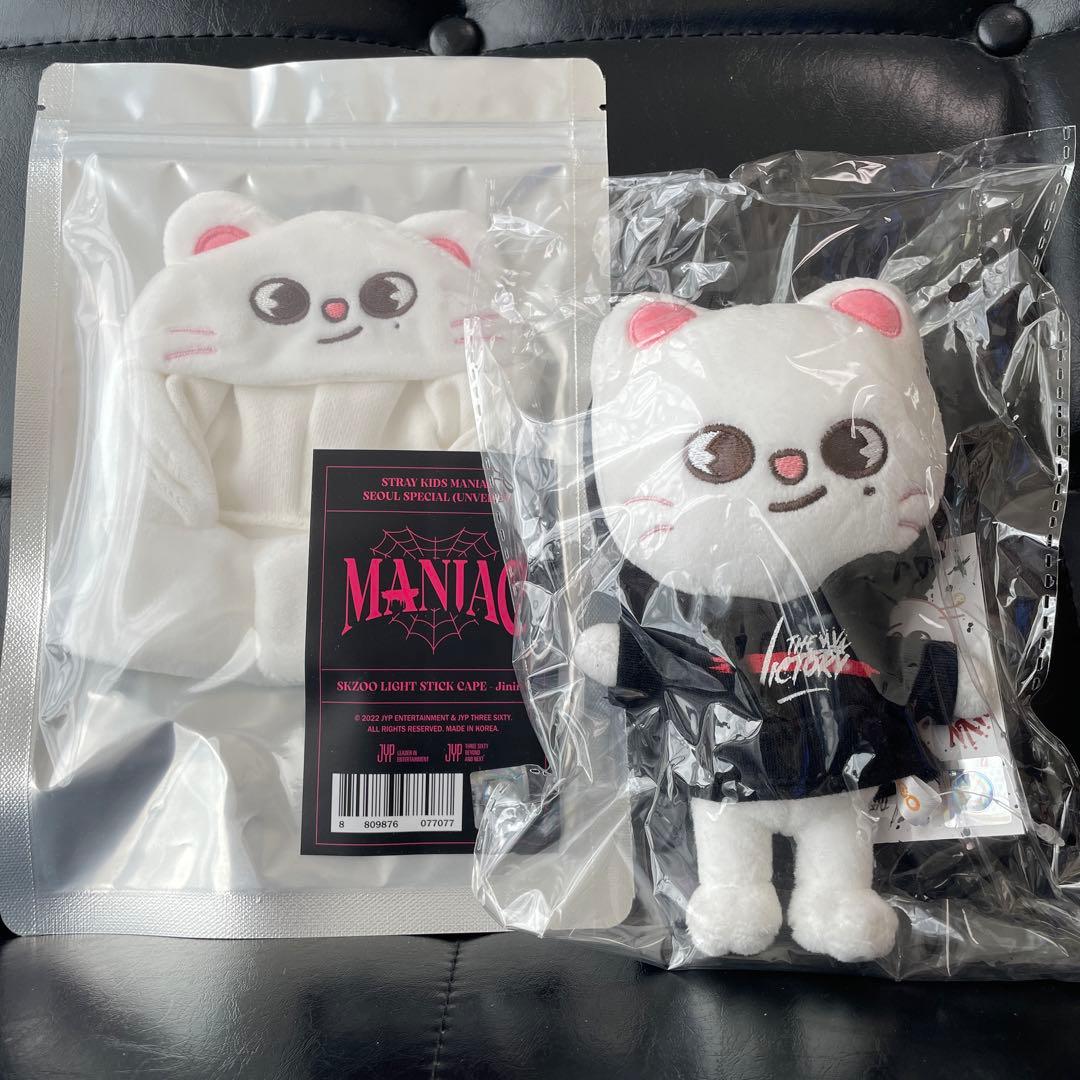 skzoo ペンライト　カバー　ペンラカバー　ぬいぐるみ　ぬい　ヒョンジン　ジニ