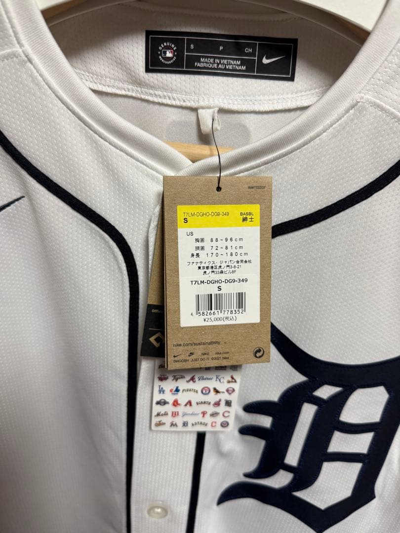 最終値下げ❗️MLBタイガース　ミゲルカブレラ　NIKE正規品ユニホーム