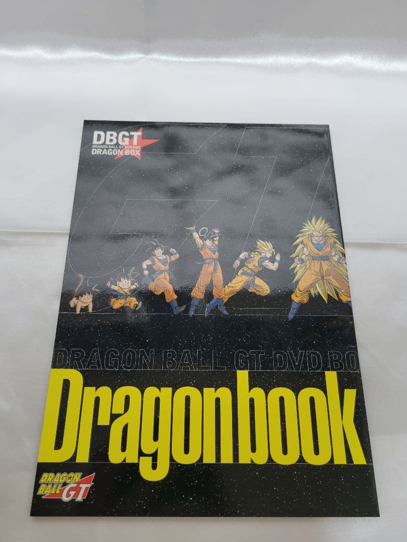 ドラゴンボールGT DVD BOX DRAGON BOX/D03