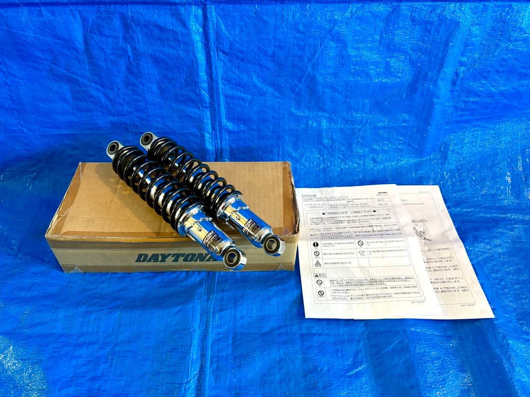 SR400用 DAYTONA/SHOWA製 リアガスショック 2本セット