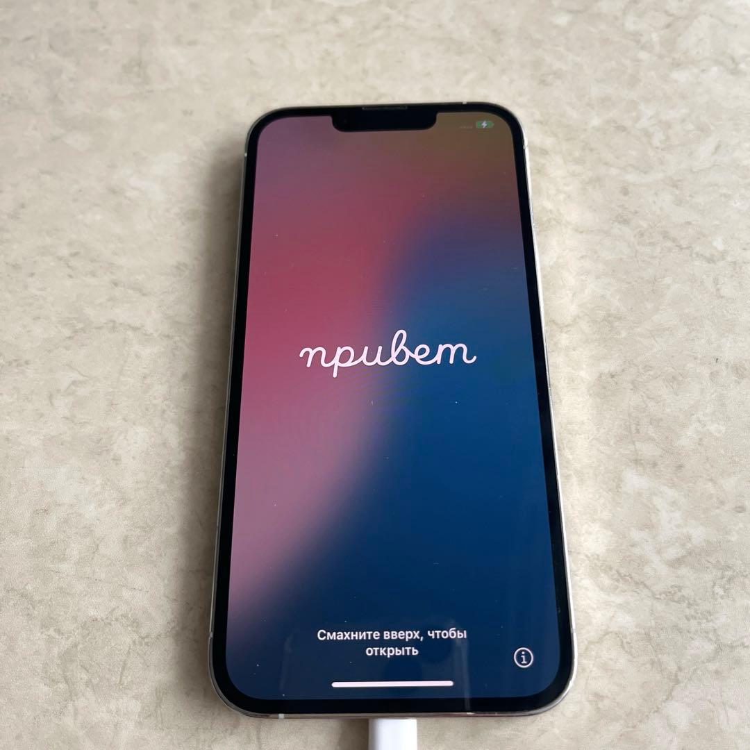 スマートフォン本体 iPhone13 pro