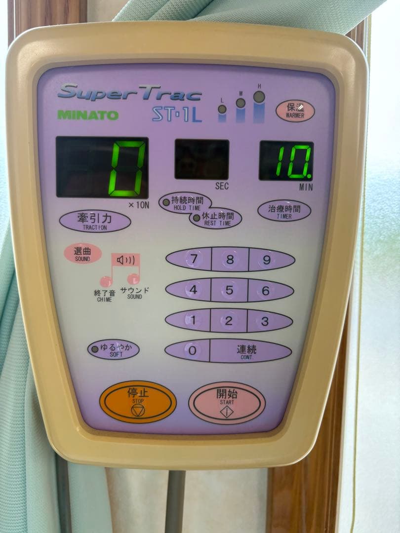 交渉中です。　発送相談可　Super-Trac　スーパートラック　腰牽引