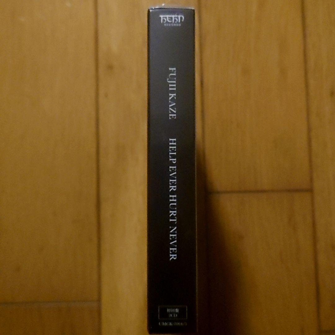藤井風(新品・未開封 )初回盤CD2枚組HELP・EVER・HURT・NEVER