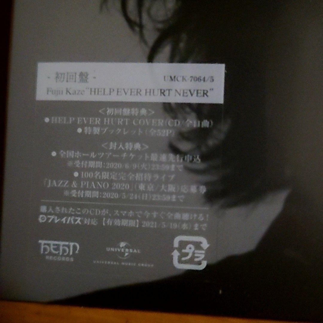 藤井風(新品・未開封 )初回盤CD2枚組HELP・EVER・HURT・NEVER