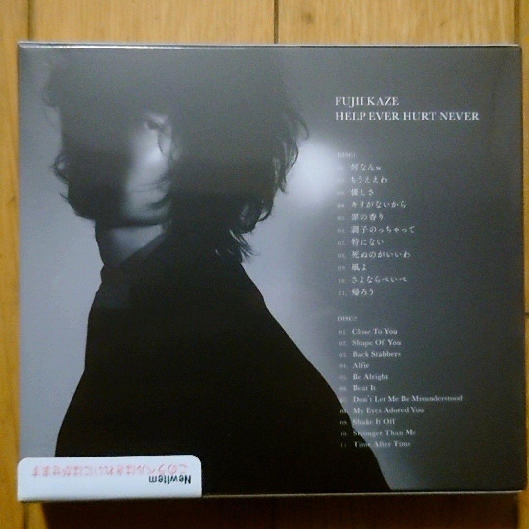 藤井風(新品・未開封 )初回盤CD2枚組HELP・EVER・HURT・NEVER