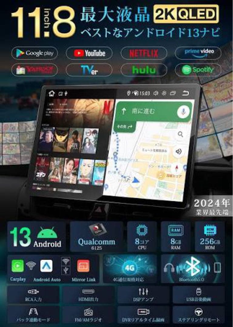 ディスプレイオーディオ 【PORMIDO PRA106】