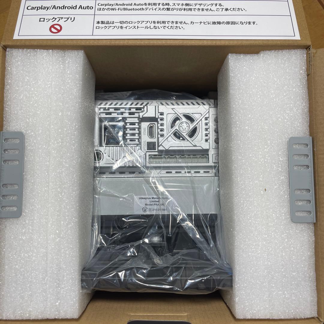 ディスプレイオーディオ 【PORMIDO PRA106】