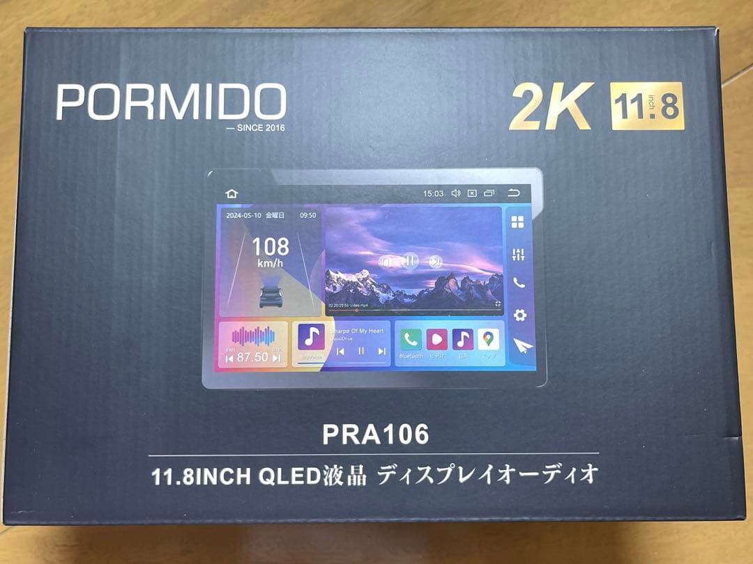 ディスプレイオーディオ 【PORMIDO PRA106】