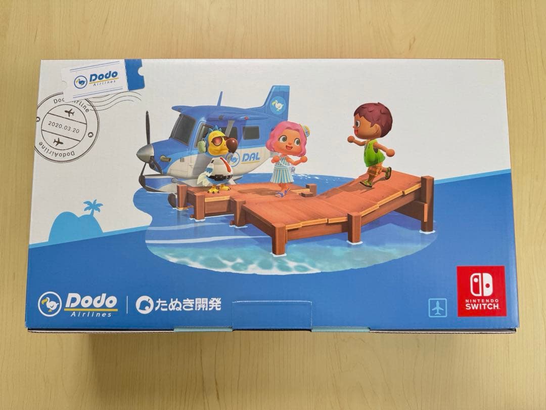 【同梱版】新品：Nintendo Switch本体あつまれどうぶつの森セット