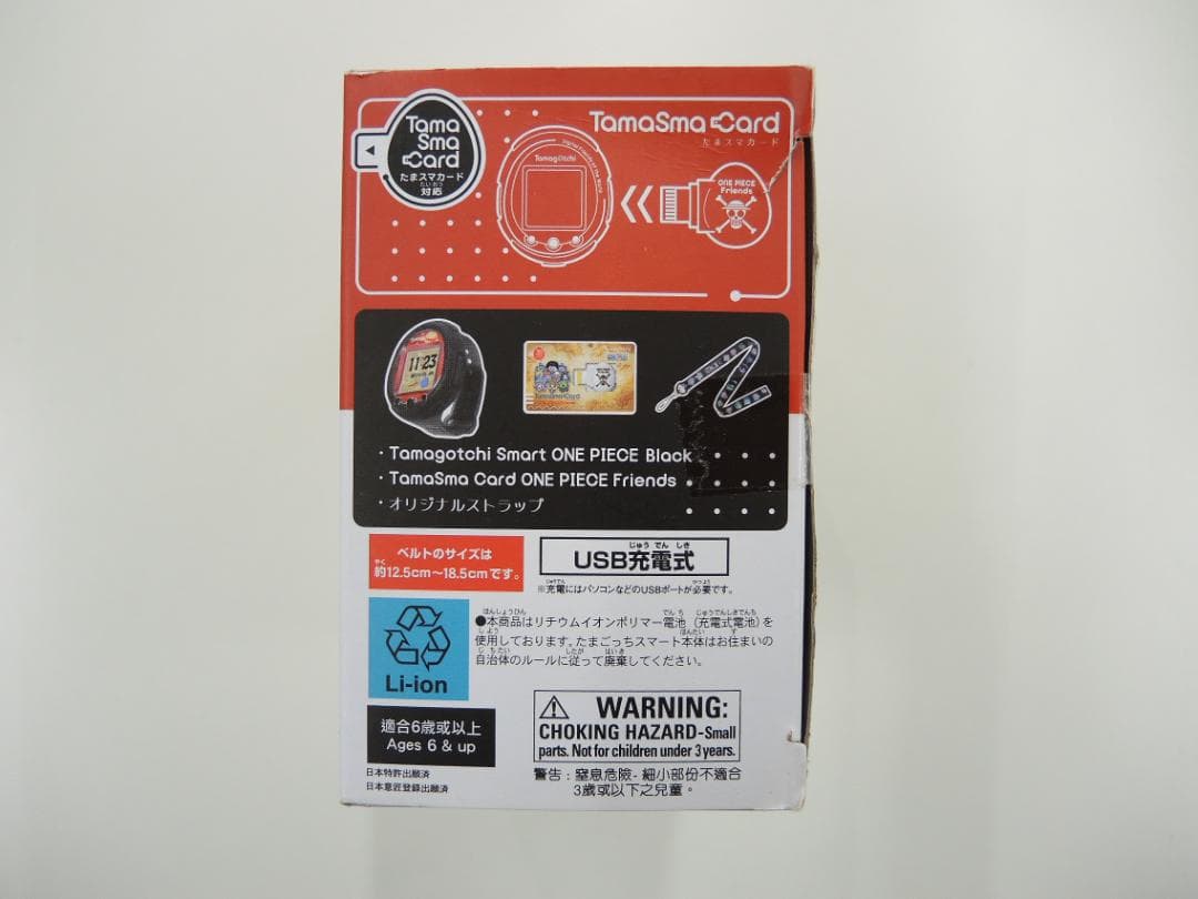 ★未開封・新品★たまごっちスマート★ワンピーススペシャルセット★