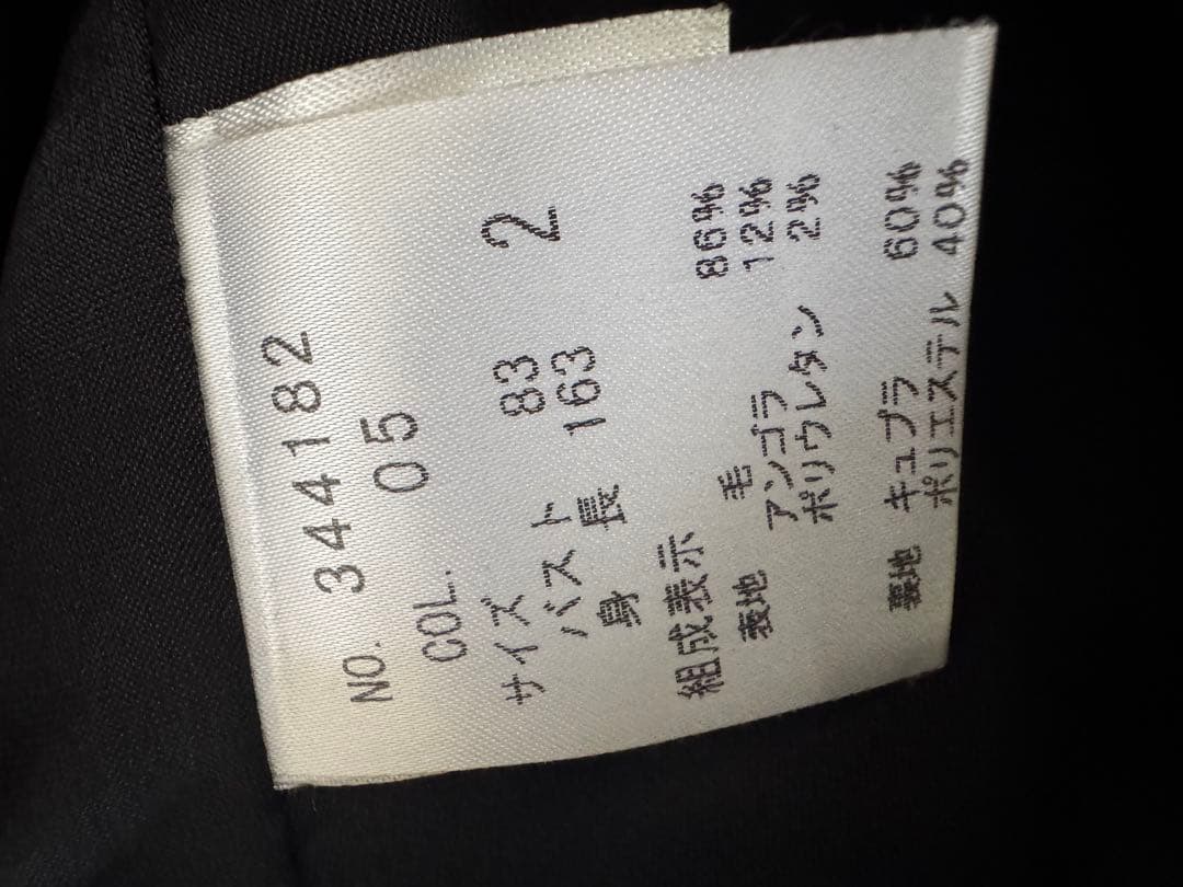 theory セオリー　ピーコート　美品　2 ヴィンテージ好きな方にお勧め