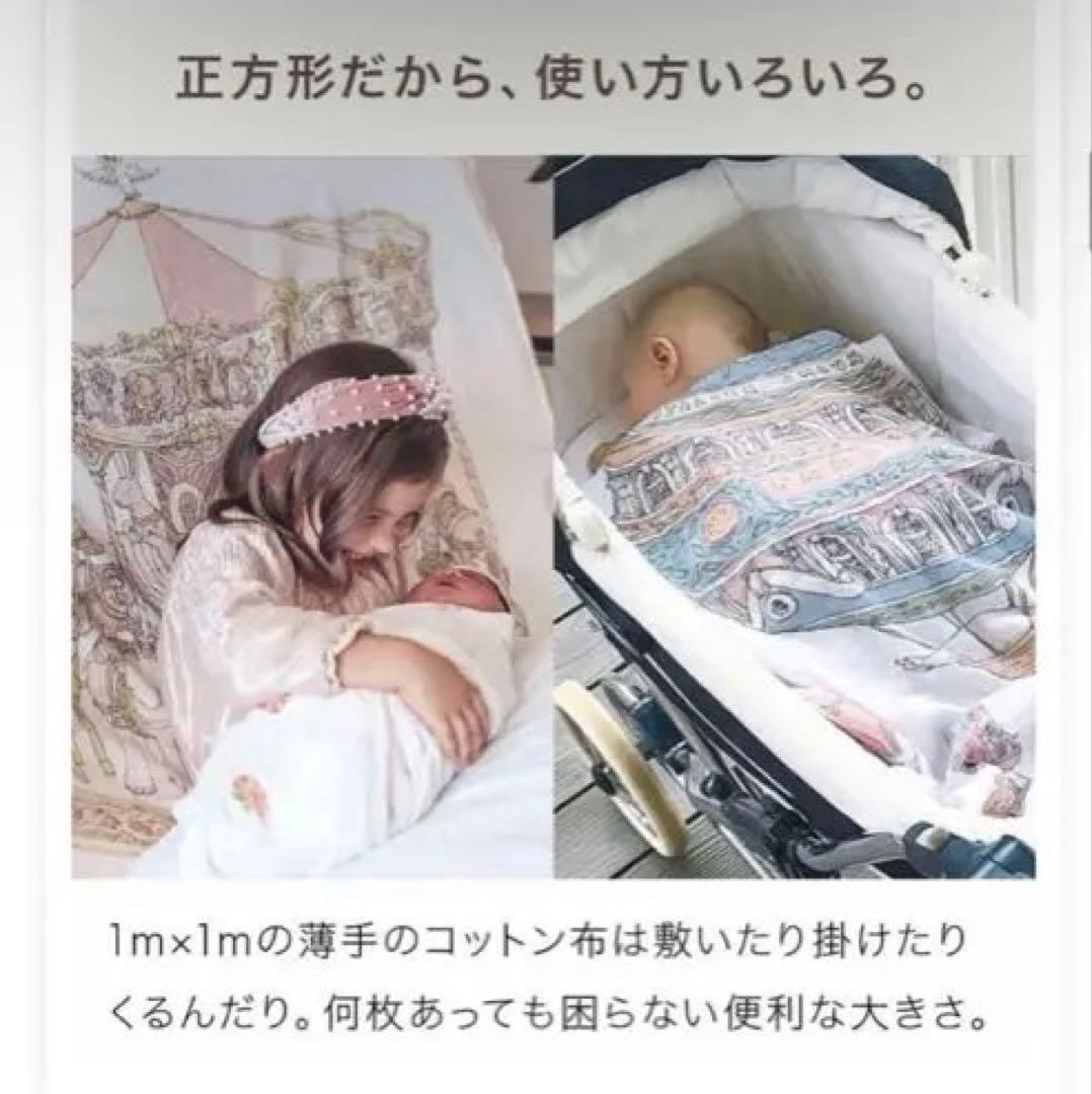 『Atelier Choux』ホットエアバルーン お くるみ