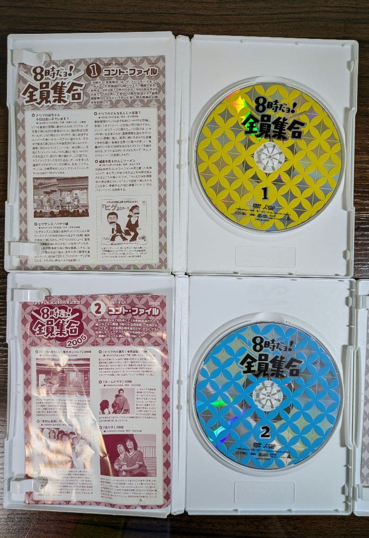 TBSテレビ 放送 50周年 記念盤 8時だョ!全員集合 セット販売