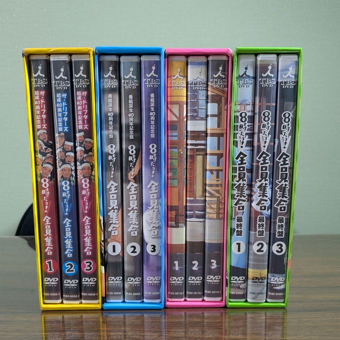 TBSテレビ 放送 50周年 記念盤 8時だョ!全員集合 セット販売