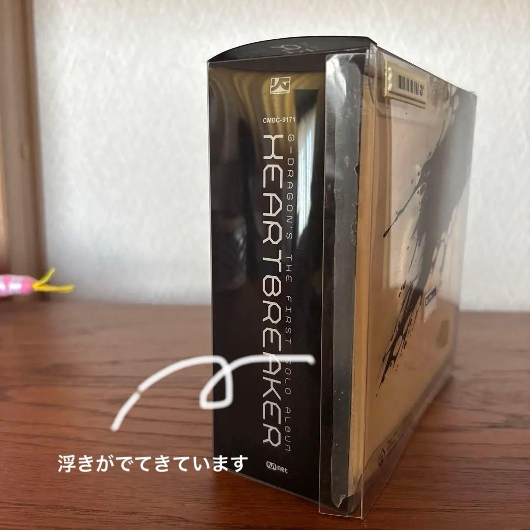 G-DRAGON HEARTBREAKER 初回盤