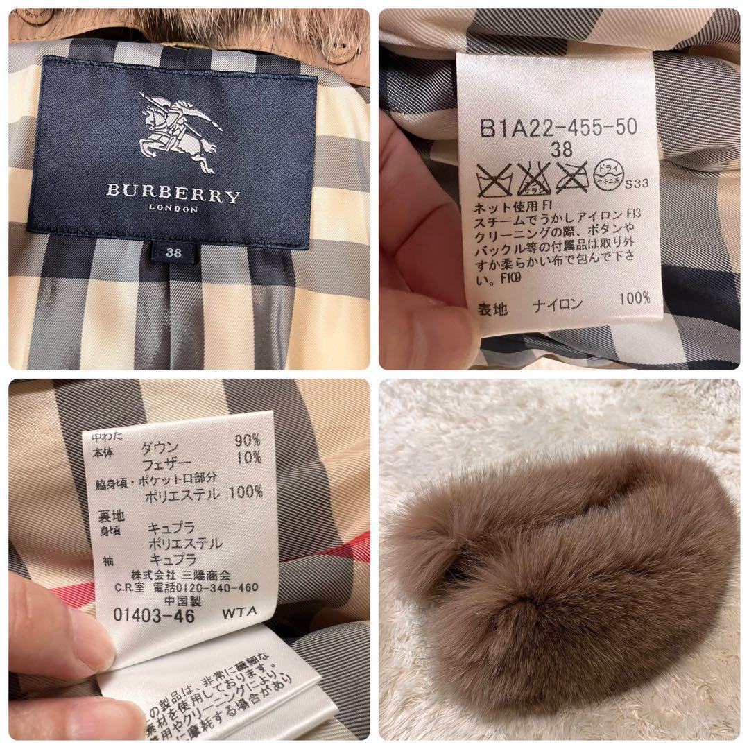 美品 バーバリーロンドン 5way トレンチコート ダウンライナー ファー付き