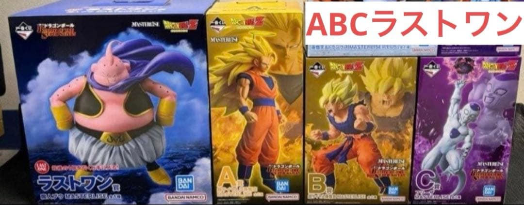一番くじ ドラゴンボール　フィギュア4点セット　新品未開封
