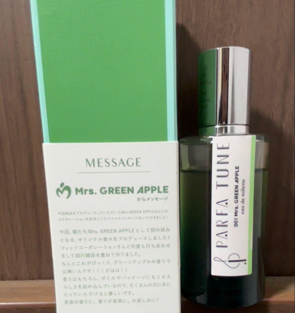 PARFA TUNE Mrs. GREEN APPLE 香水