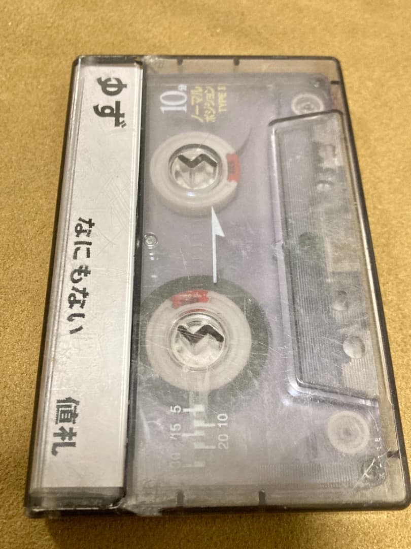 ゆず カセットテープ デモテープ