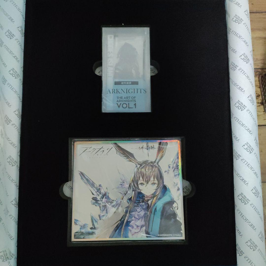 アークナイツ 美術設定集　VOL.1 & 2