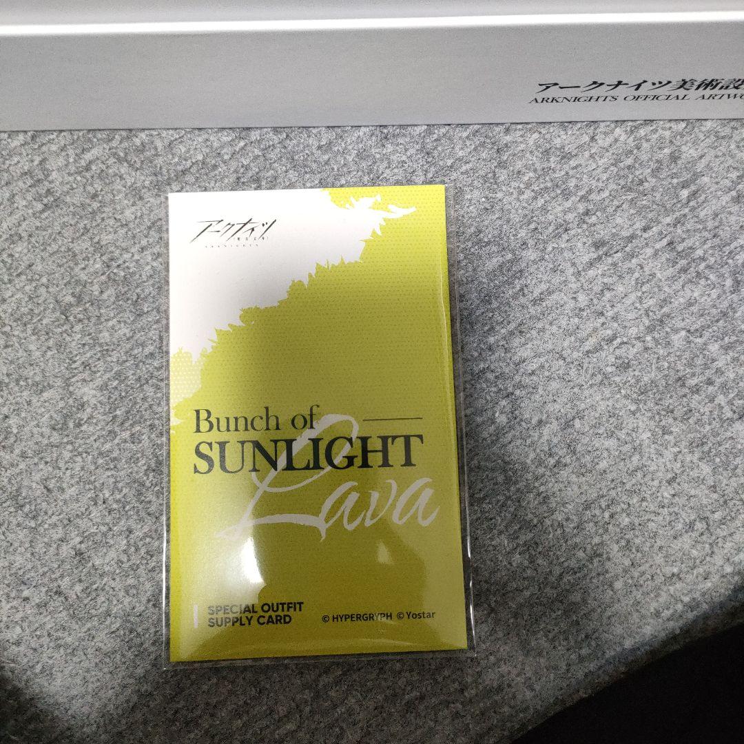 アークナイツ 美術設定集　VOL.1 & 2