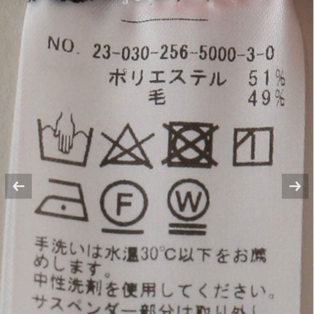 ウーハデリCALMERサスペンダーパンツ