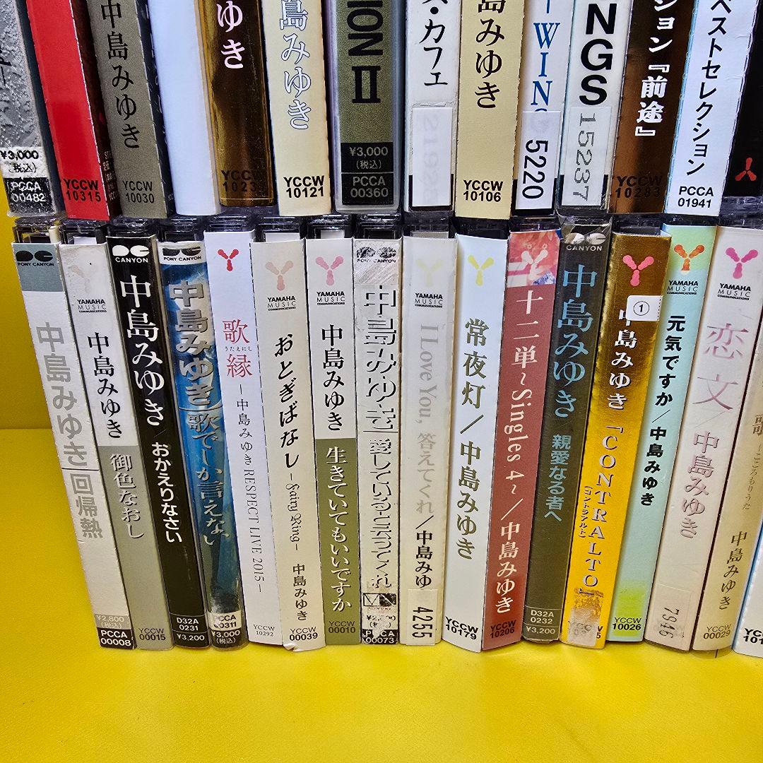 ※新品ケース交換済み　中島みゆきCD43枚一式
