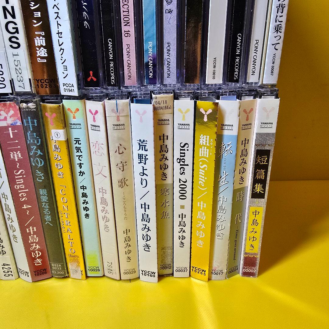 ※新品ケース交換済み　中島みゆきCD43枚一式