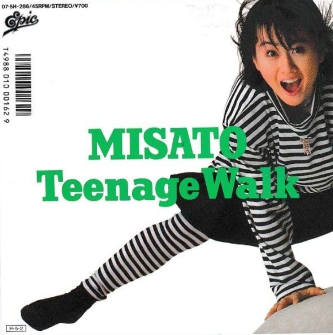 渡辺美里 My Revolution サインあり 他