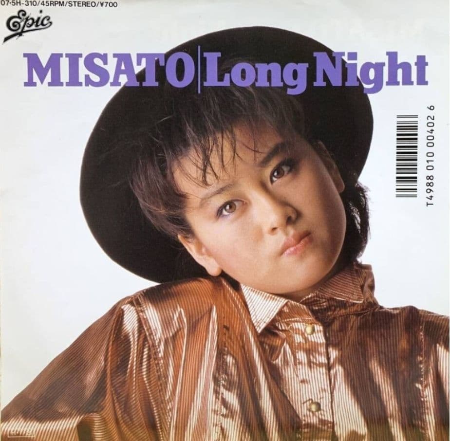 渡辺美里 My Revolution サインあり 他