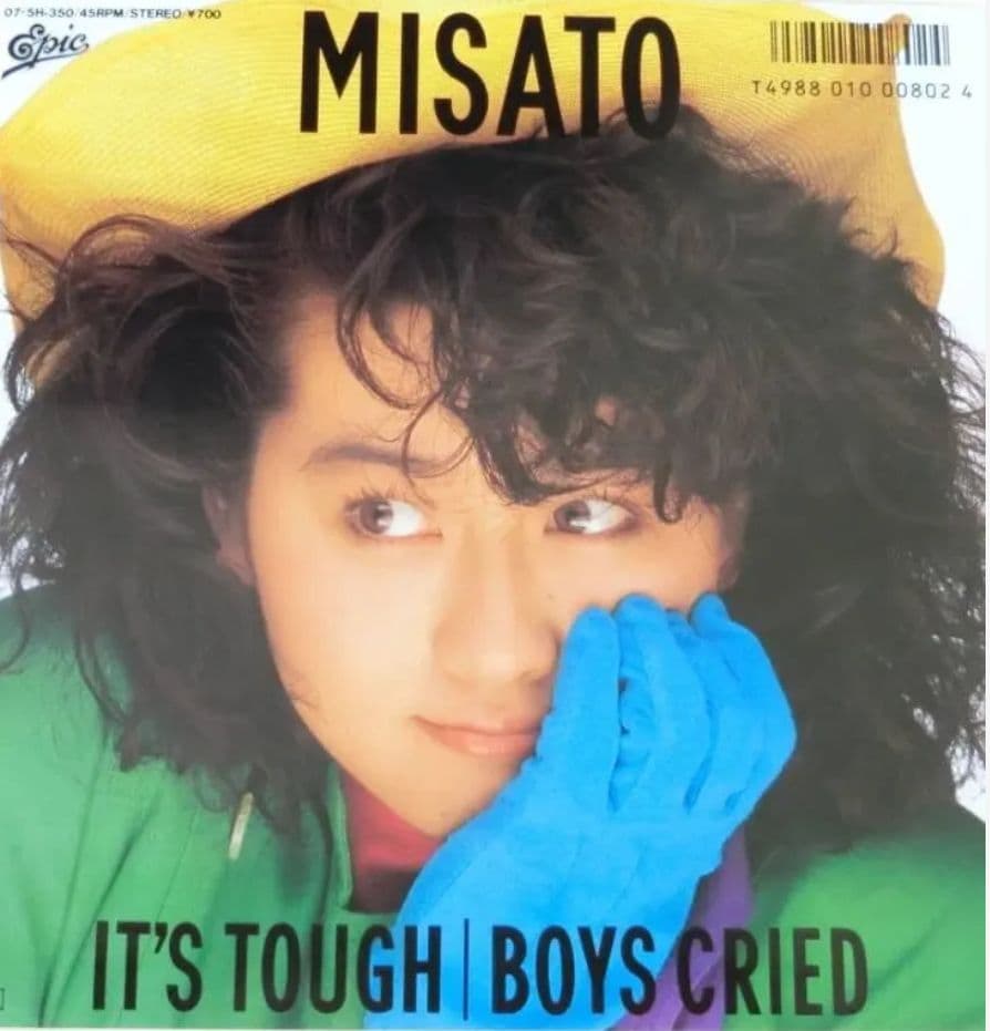 渡辺美里 My Revolution サインあり 他