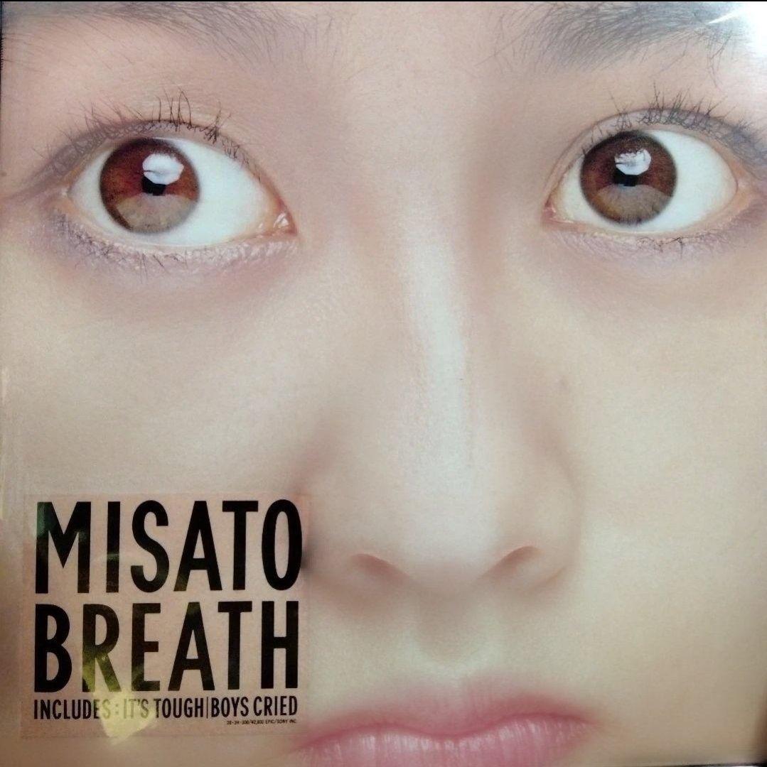 渡辺美里 My Revolution サインあり 他