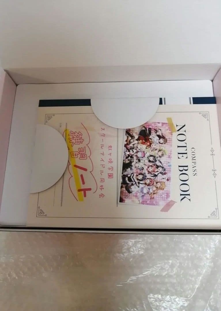 新品未使用　虹ヶ咲 トキメキの未来地図 にじちず 限定版 セット