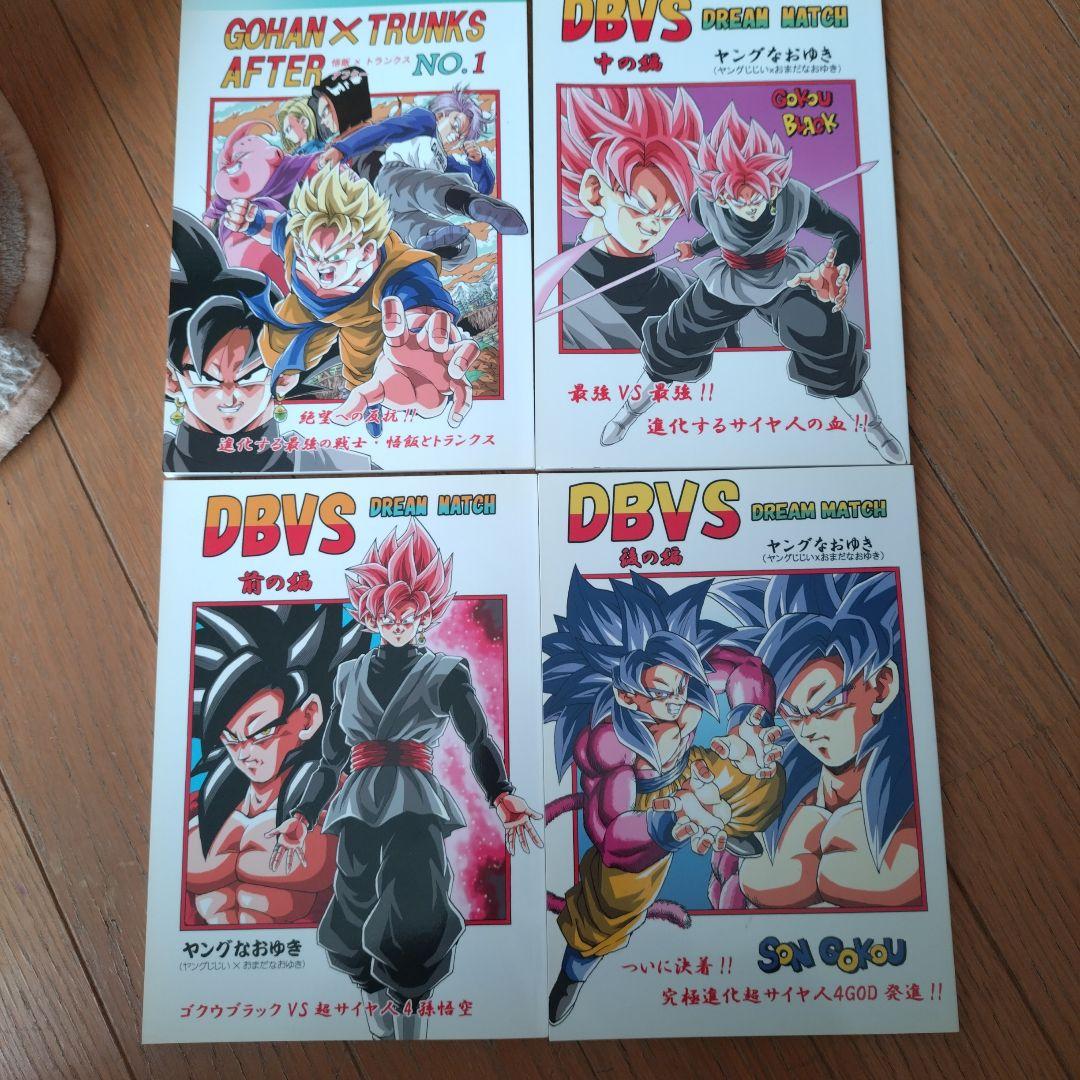 新品　ドラゴンボール漫画