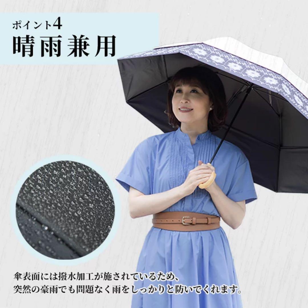 日傘 ひろがる木陰 マイシェードアンブレラ 折りたたみ日傘