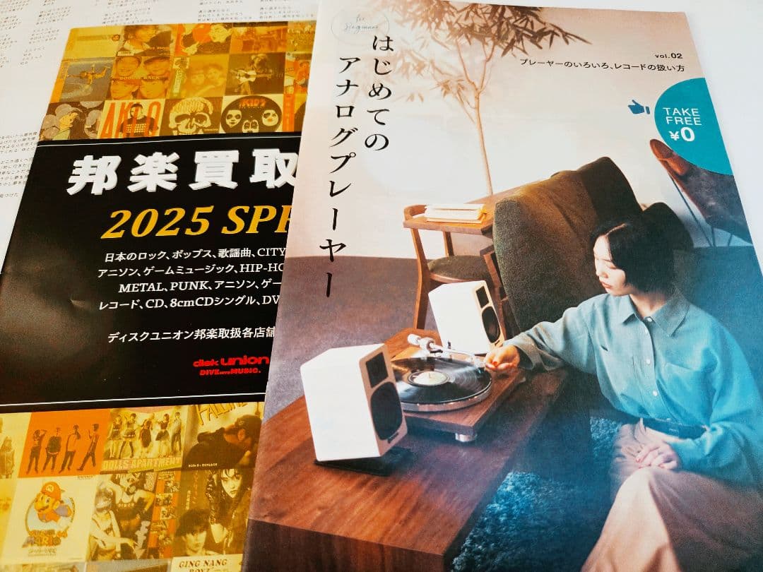 ら*ぶ様 シュリンク!池間由布子　my land scapes インサート付き!