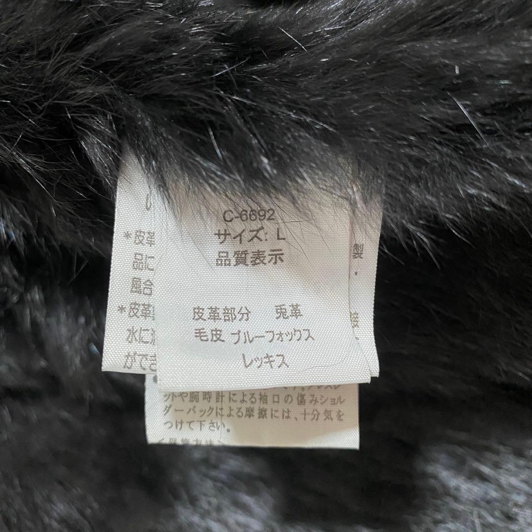 富和 レッキスラビット ブルーフォックス タイダイムートンチャイナジャケット